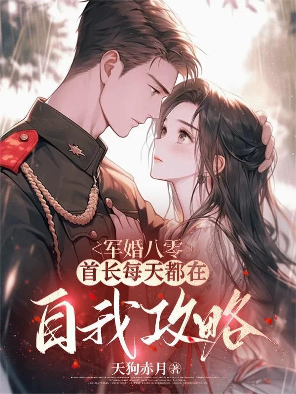 有点甜全文免费阅读 有点甜全文免费阅读