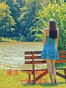 我被冤枉以后作文 我被冤枉以后作文