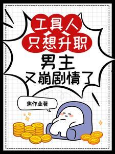 hi中二病的渣男们 hi中二病的渣男们