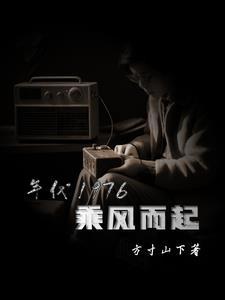 步步生莲扫 步步生莲扫