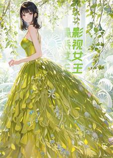 穿越重生影视 穿越重生影视