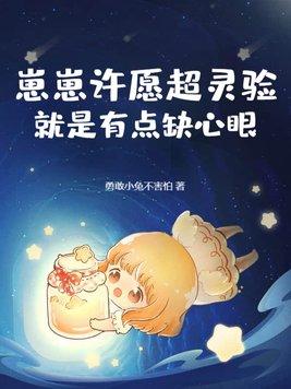 崽崽怎么加心愿单 崽崽怎么加心愿单