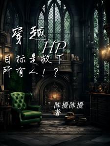 穿越 任务 肉 穿越 任务 肉
