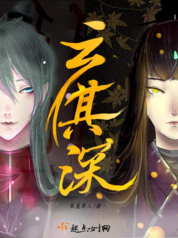 云其深百度百科 云其深百度百科