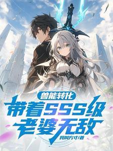 禁神之下TXT免费百度 禁神之下TXT免费百度