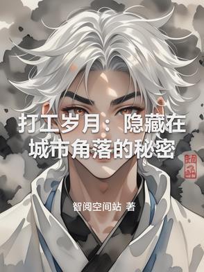 打工gl 打工gl