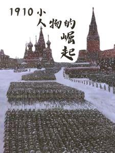岭南名将 岭南名将