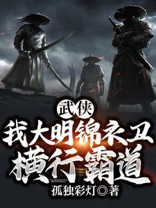 横行霸道!全集 横行霸道!全集
