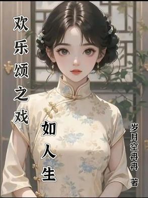 欢乐颂剧组综艺节目视频 欢乐颂剧组综艺节目视频