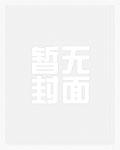 正法和邪法 正法和邪法