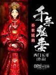 小农民偶得神医传承命运改变免费阅读 小农民偶得神医传承命运改变免费阅读