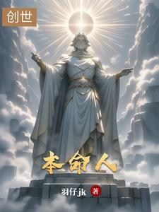 本命年怎么算 本命年怎么算