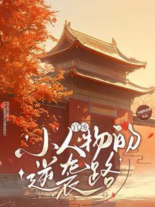 官场风风云 官场风风云