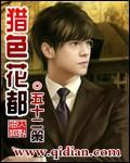 绝色兵王 绝色兵王