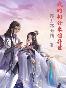 竟获得神级系统 竟获得神级系统