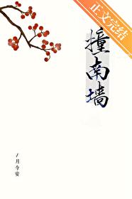 撞南墙的说说发朋友圈 撞南墙的说说发朋友圈