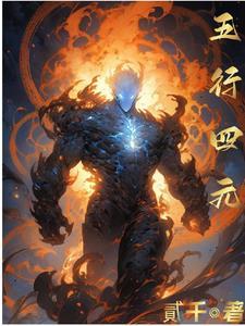 五行四象是什么意思 五行四象是什么意思