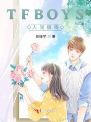人间值得原句 人间值得原句