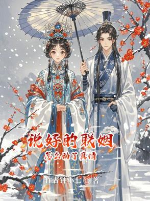 发什么狗粮?摔!作者琼绯 发什么狗粮?摔!作者琼绯