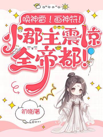 唤神像真名 唤神像真名