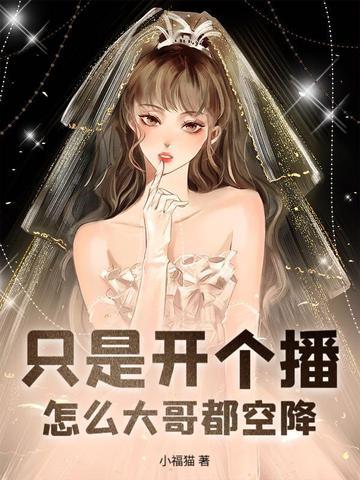 娇娇shi54 娇娇shi54