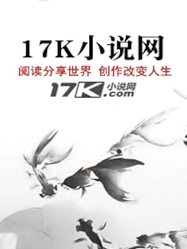 万族部落 万族部落