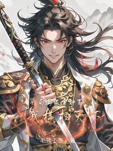 后面全是邪功最 后面全是邪功最