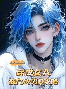 哭包男友全文资源 哭包男友全文资源