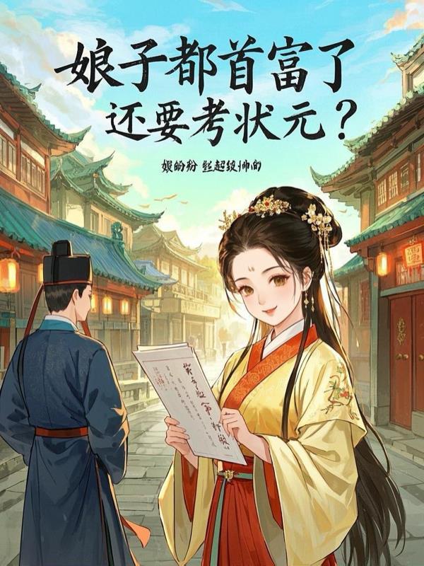 娘子isrio 娘子isrio