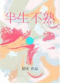 半生不熟的土豆吃了会怎样 半生不熟的土豆吃了会怎样
