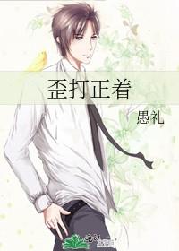 歪打正着英语怎么说 歪打正着英语怎么说