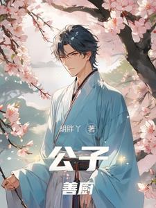 废灵根什么意思 废灵根什么意思