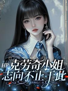 克劳奇号码 克劳奇号码