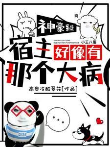 团宠主角 团宠主角
