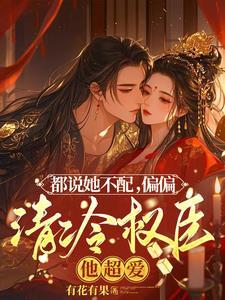 夫人冷漠 夫人冷漠