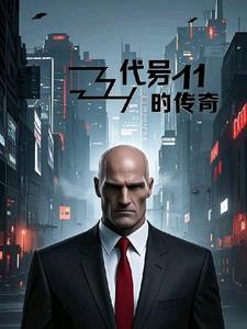 代号119 代号119