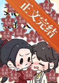 假少爷他柔弱可妻by一只胡萝卜酱 假少爷他柔弱可妻by一只胡萝卜酱