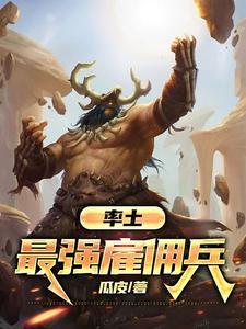 率土之滨招募军士 率土之滨招募军士
