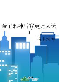 我爆红全世界 我爆红全世界