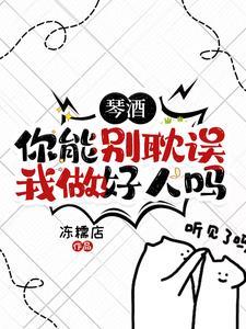 琴酒同人原创男主 琴酒同人原创男主