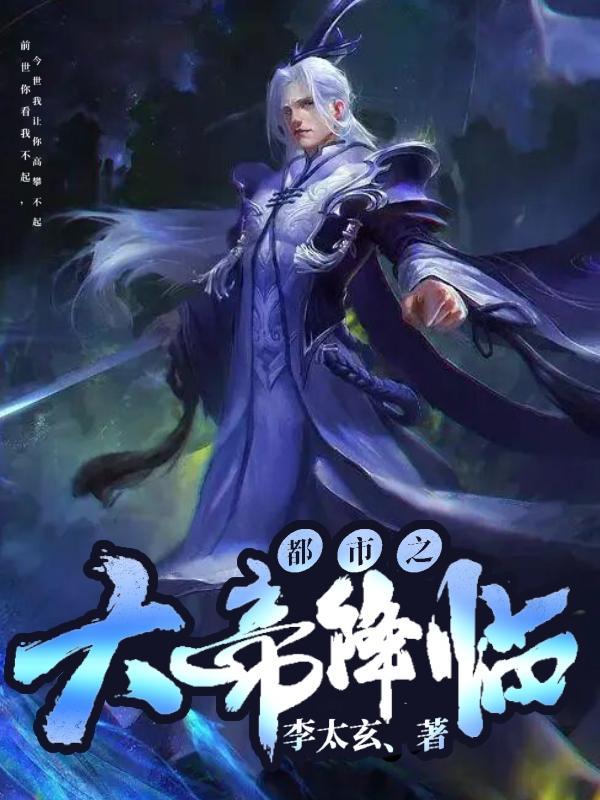 都市大帝 都市大帝