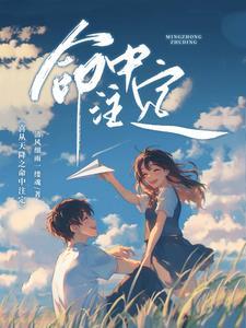 喜从天降 意思 喜从天降 意思