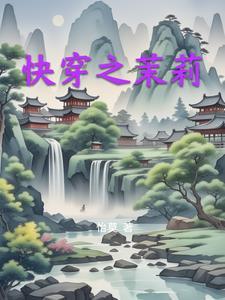 总被一见钟情笔趣阁 总被一见钟情笔趣阁