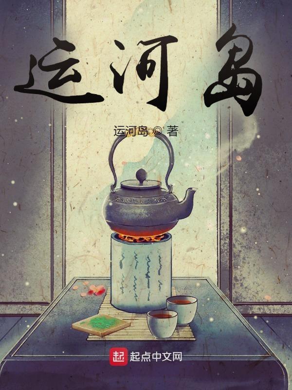 运河岛设计图抽向未来 运河岛设计图抽向未来