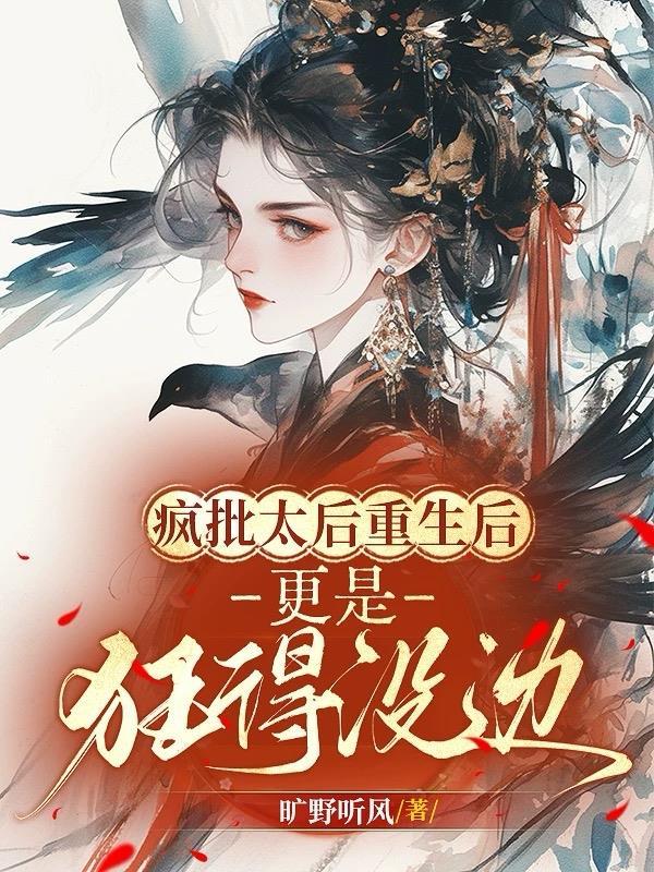 疯批alpha×beta 疯批alpha×beta