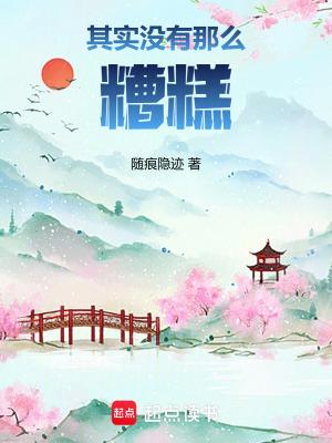 只是你等的人还没到 只是你等的人还没到