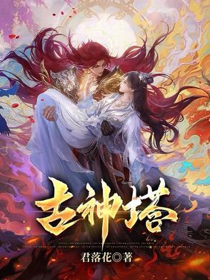 上古混沌神 上古混沌神