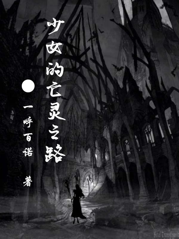 少女的失踪之谜 少女的失踪之谜