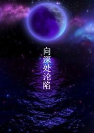 克苏鲁向 克苏鲁向