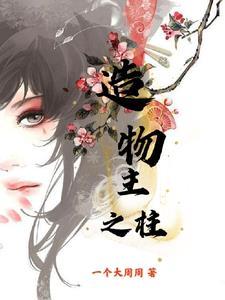 造物之主第1关攻略 造物之主第1关攻略